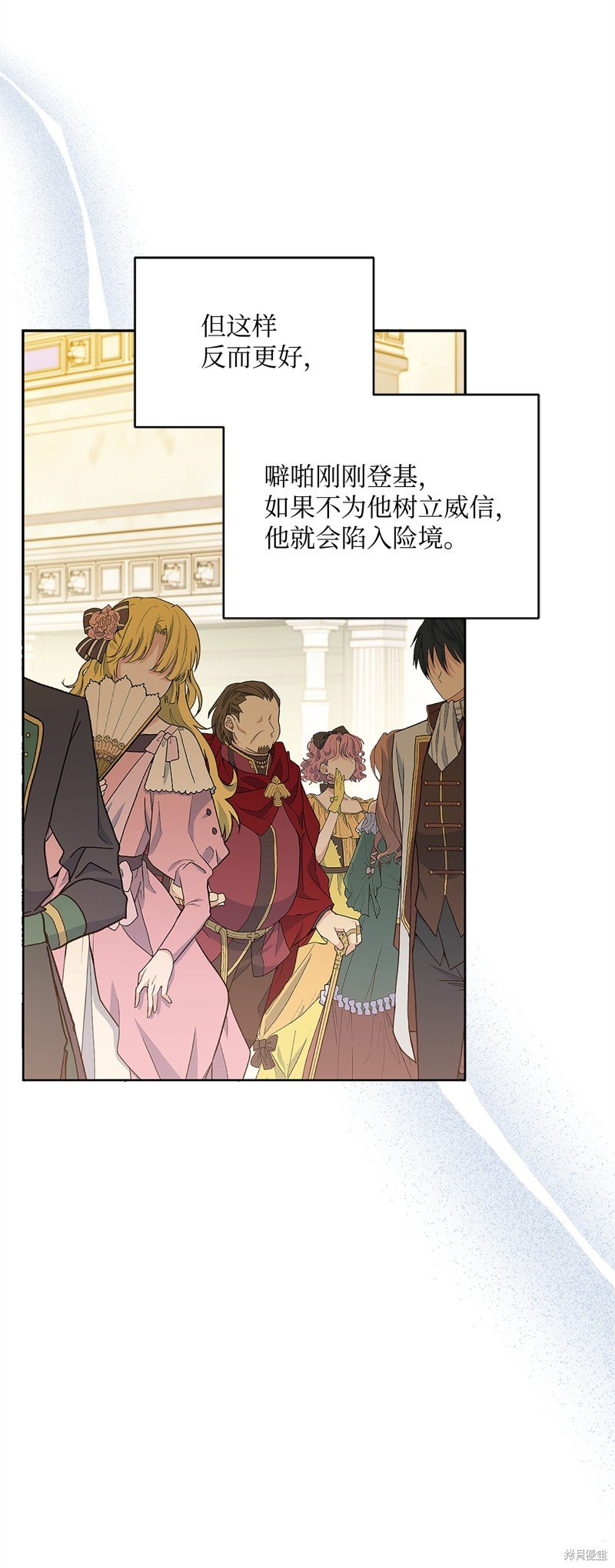第89话