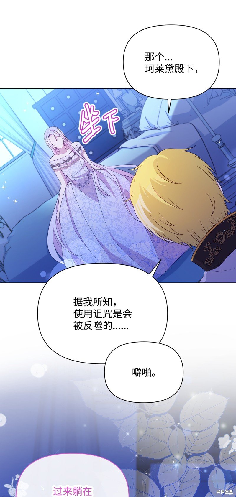 第89话