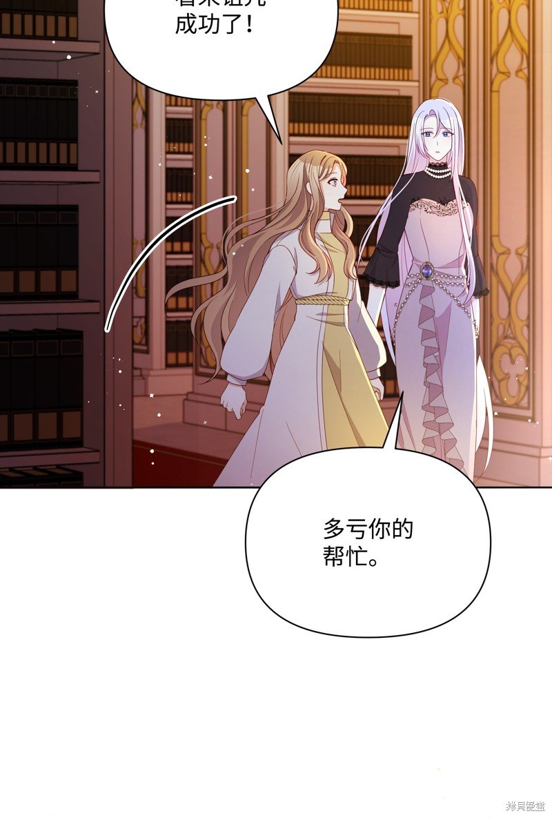 第89话