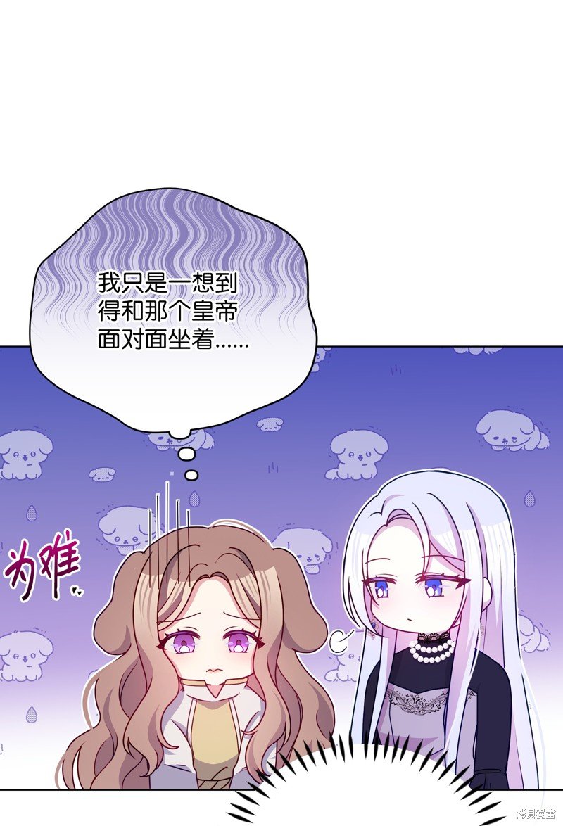 第89话