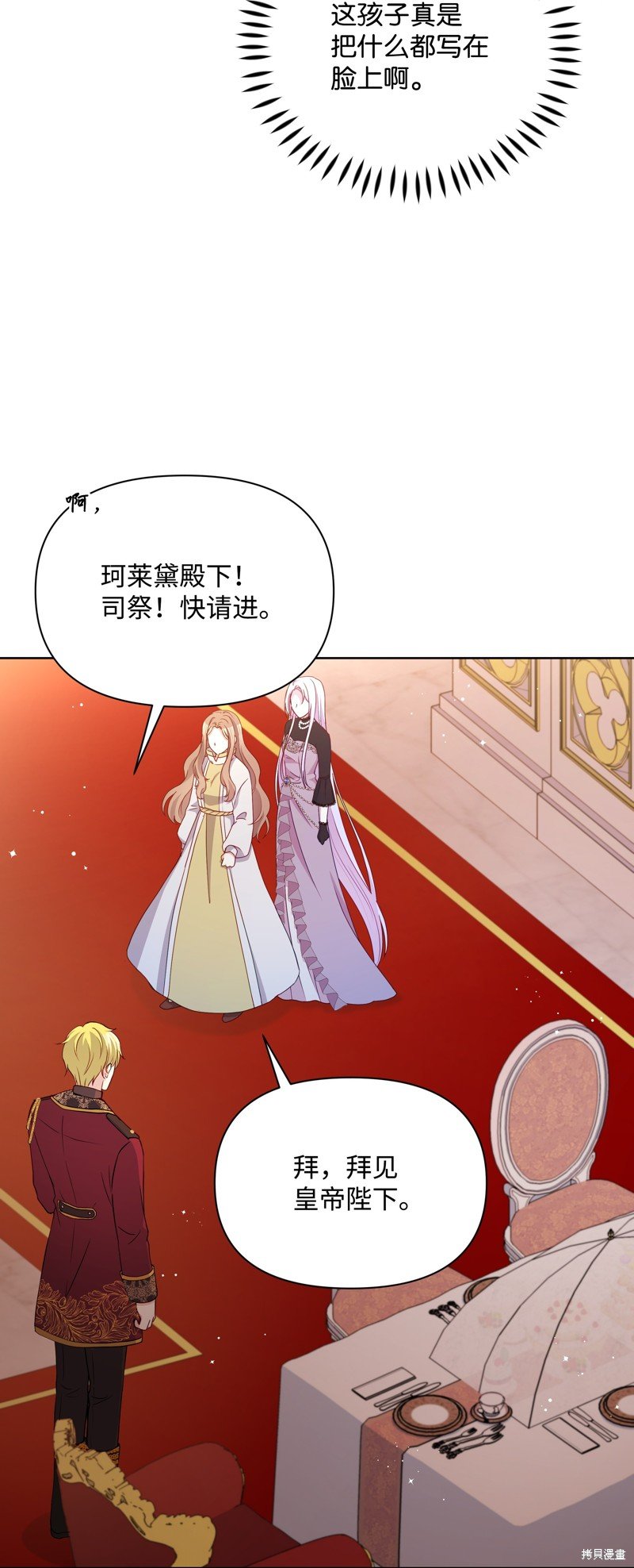 第89话