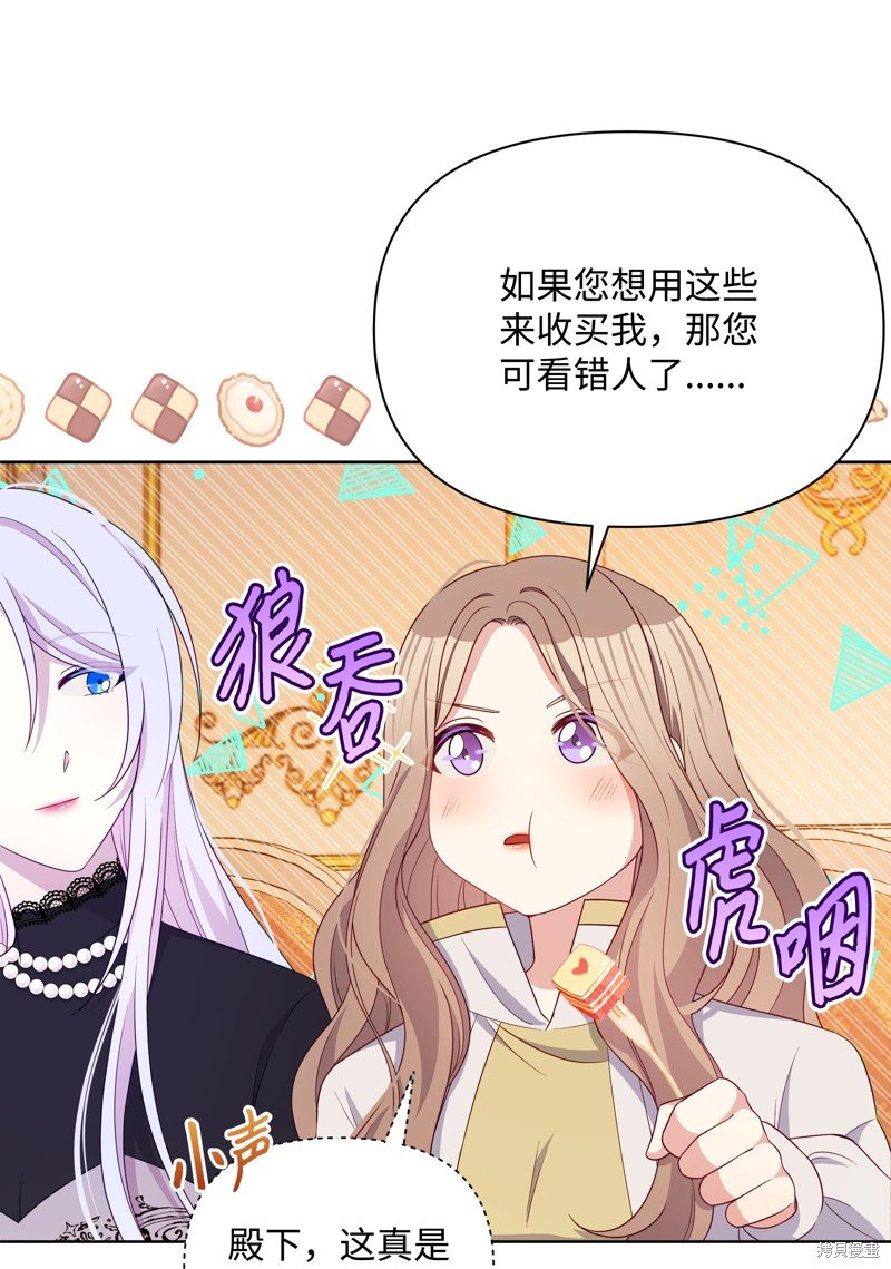 第89话
