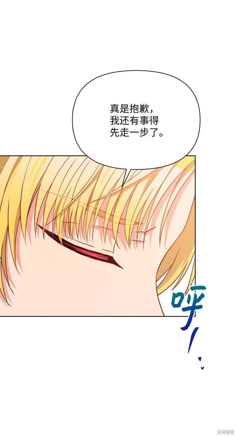 第89话