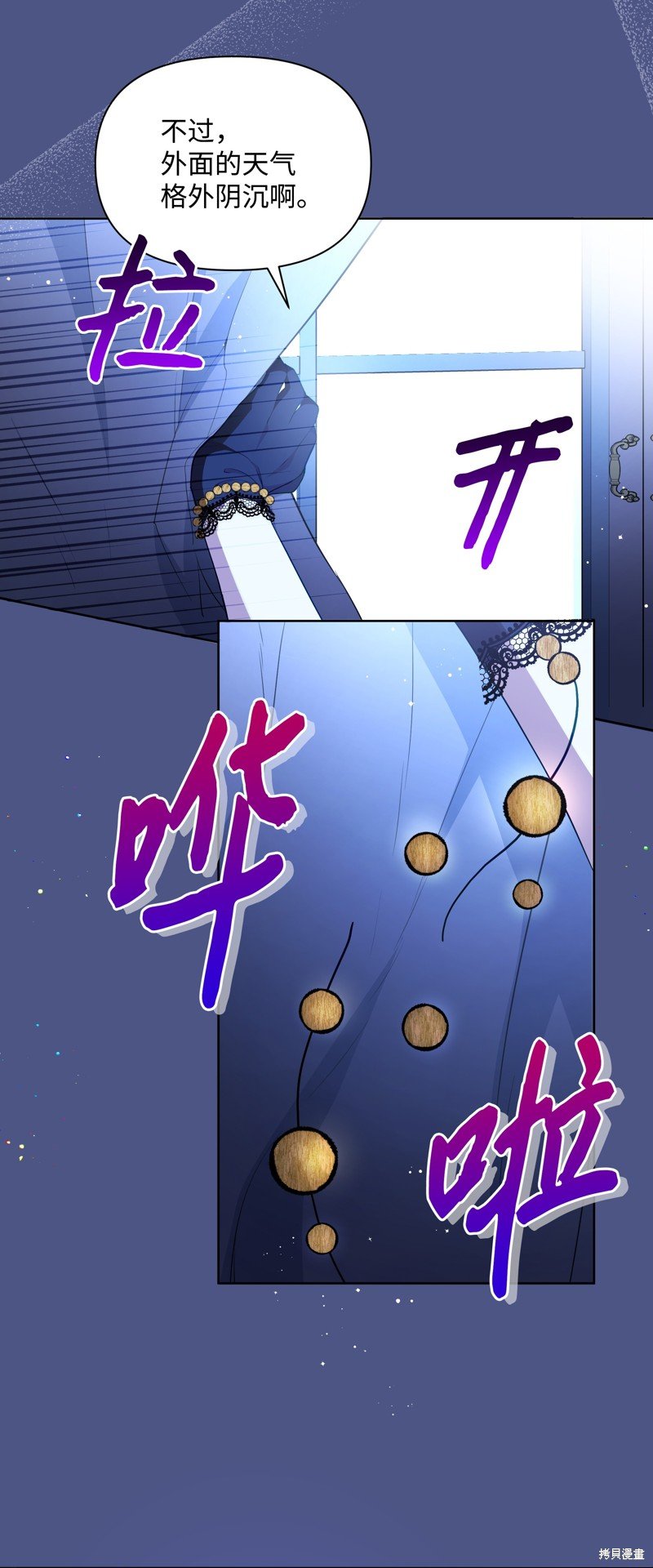 第89话