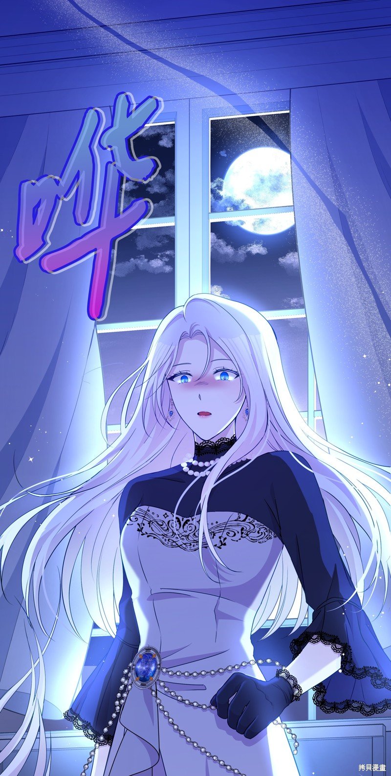 第90话