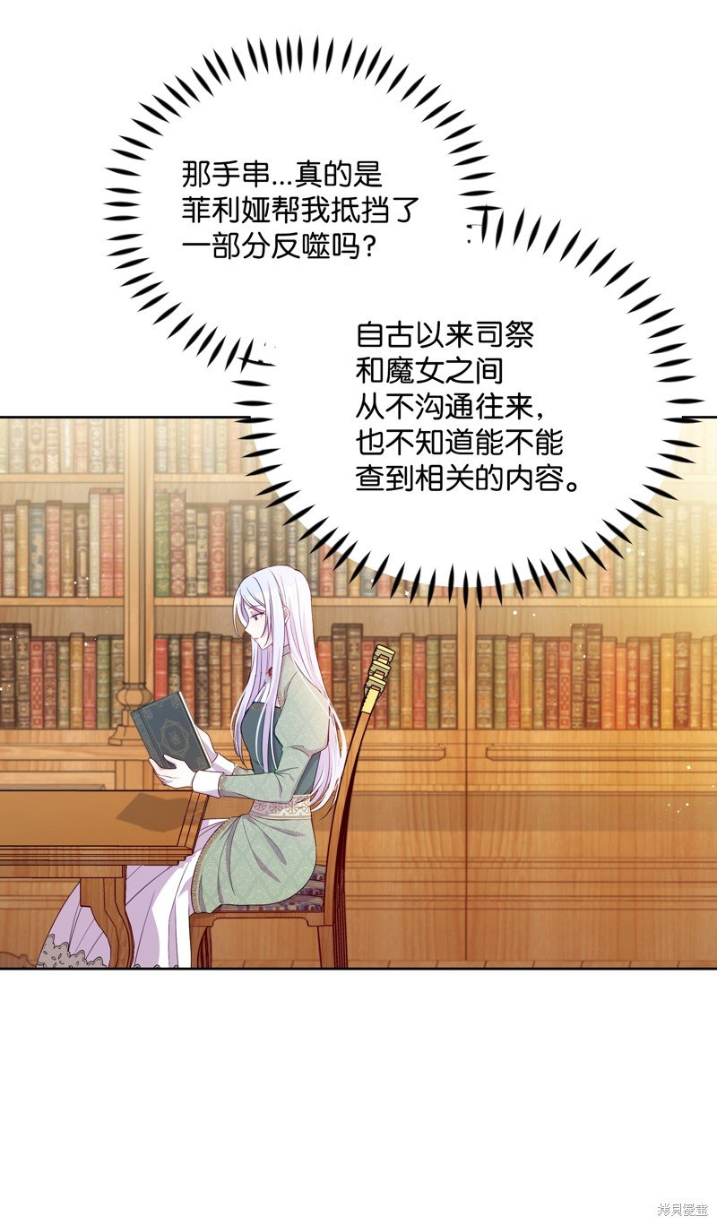 第90话