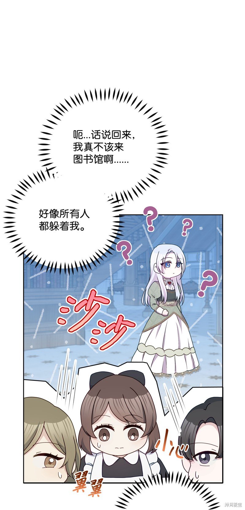 第90话