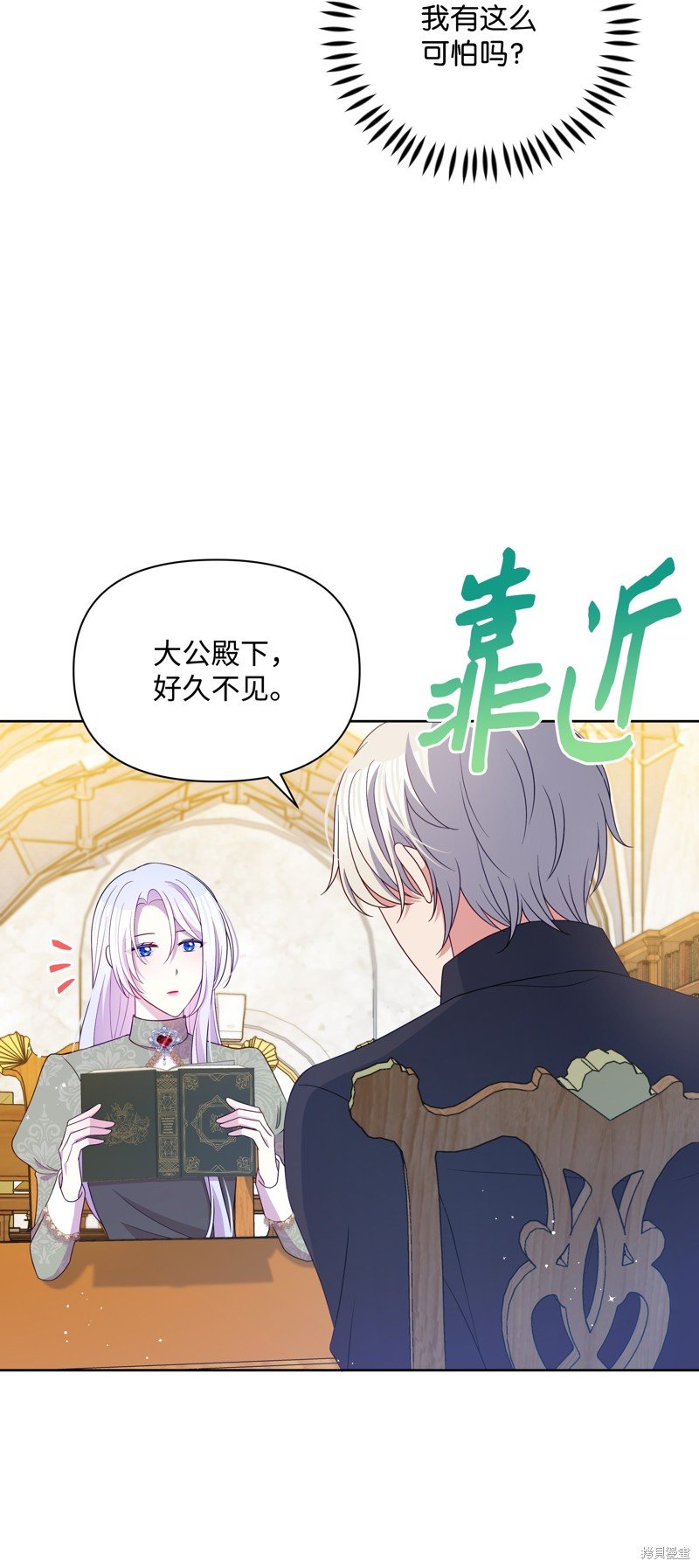 第90话