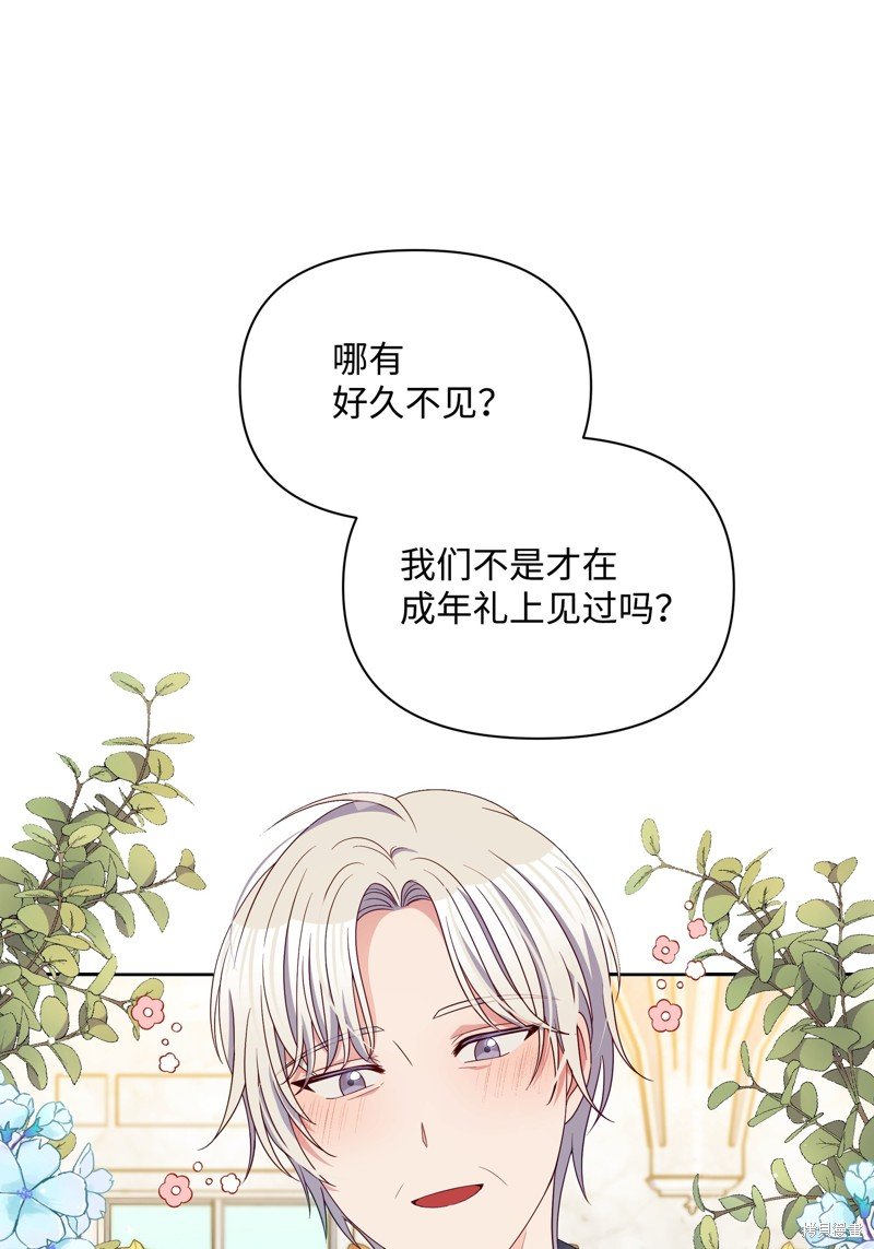 第90话