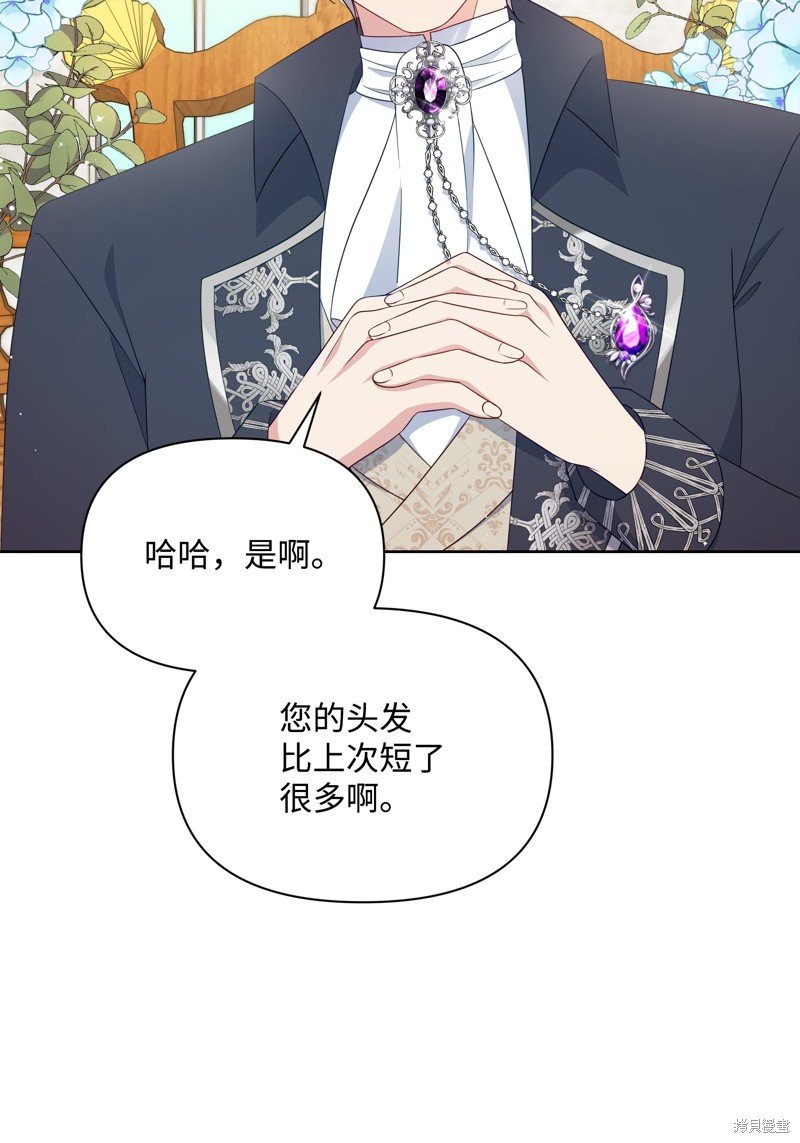 第90话
