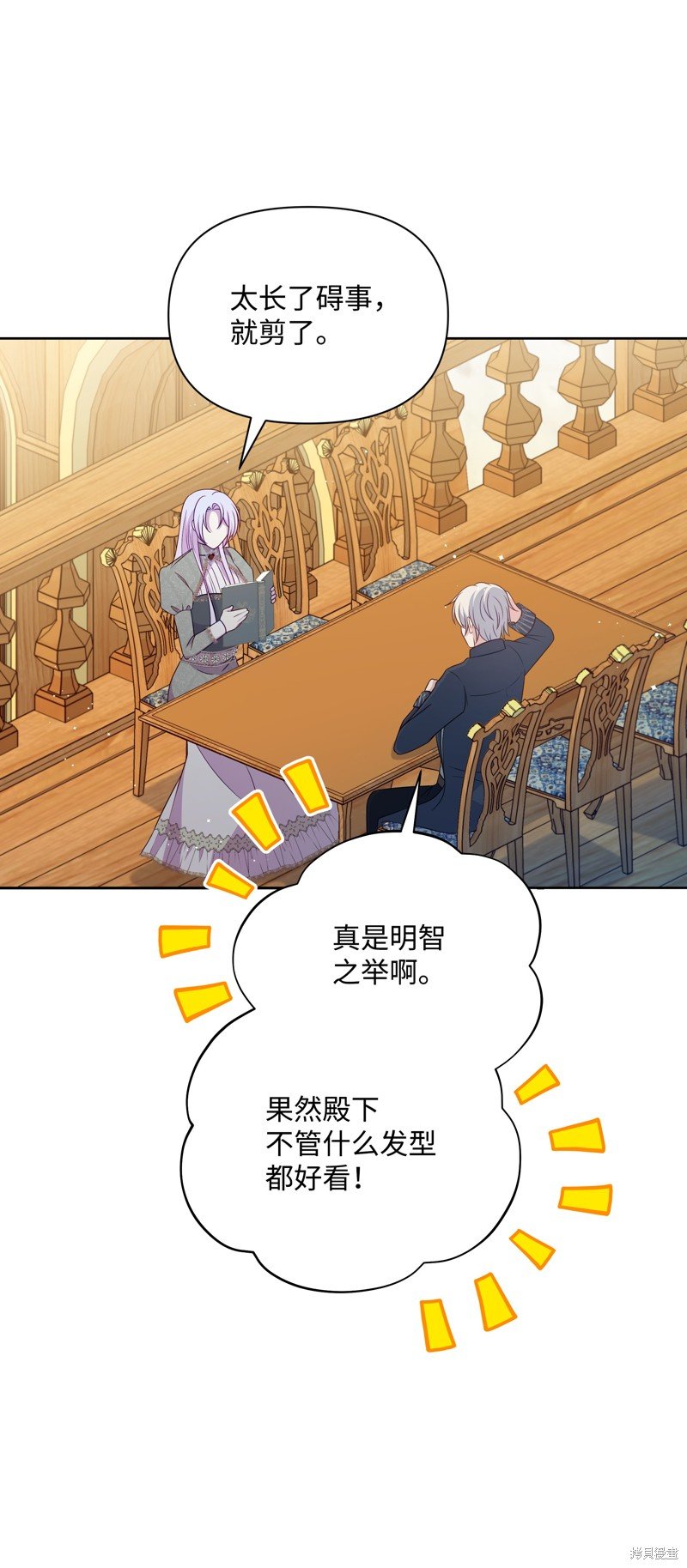 第90话