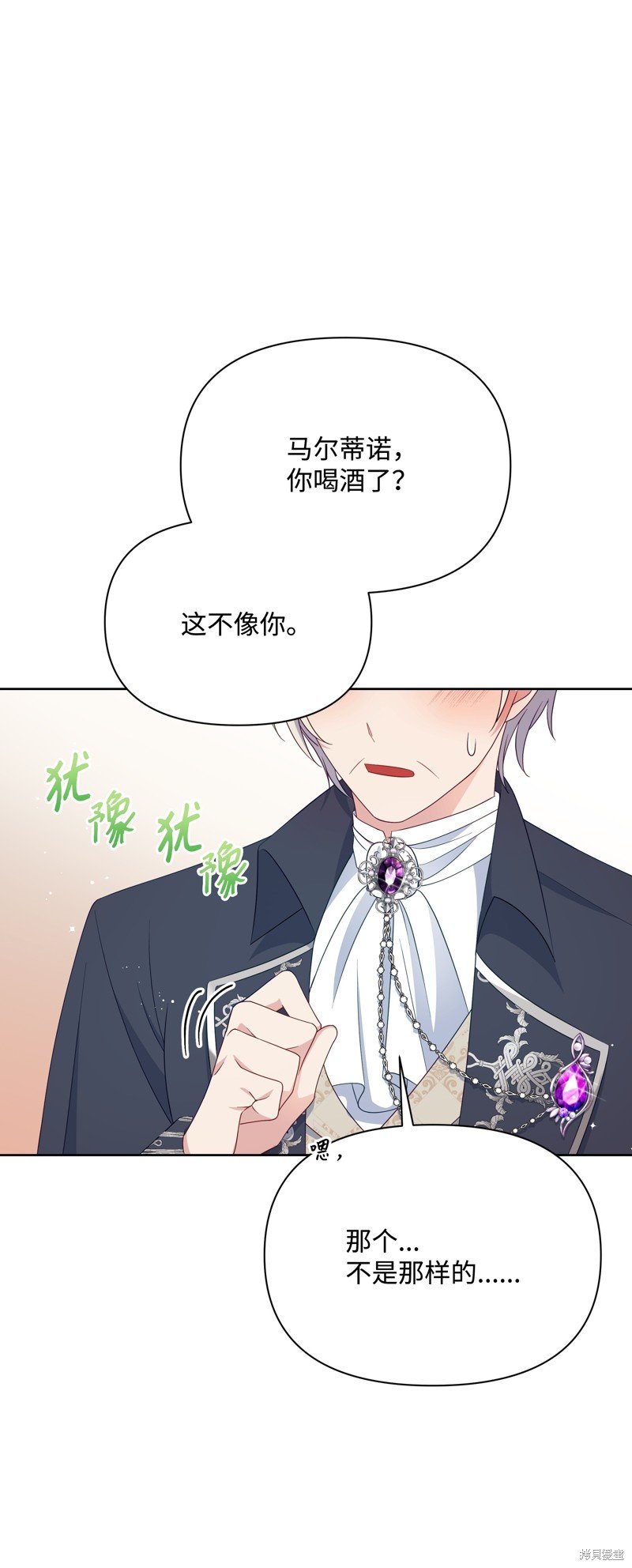 第90话