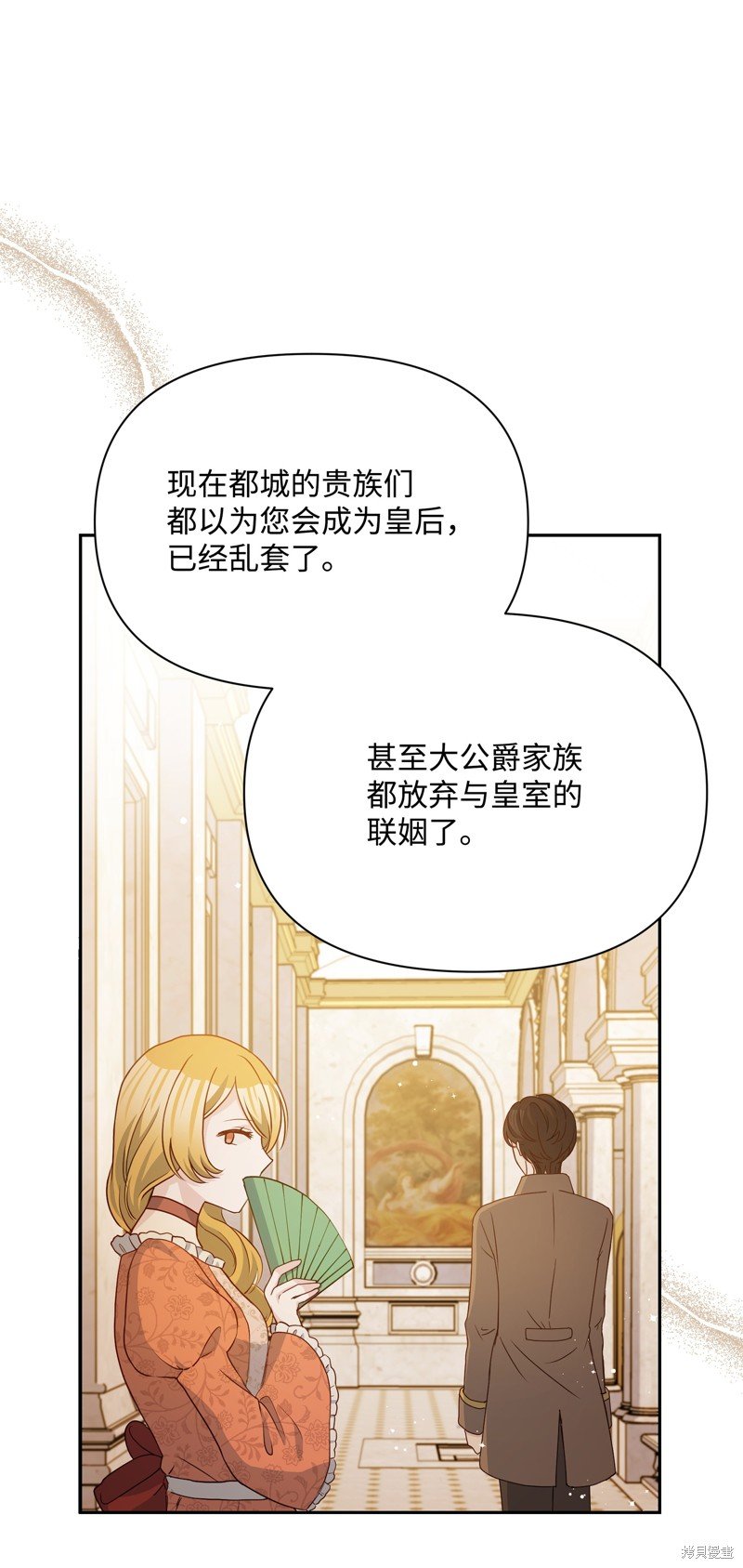 第90话