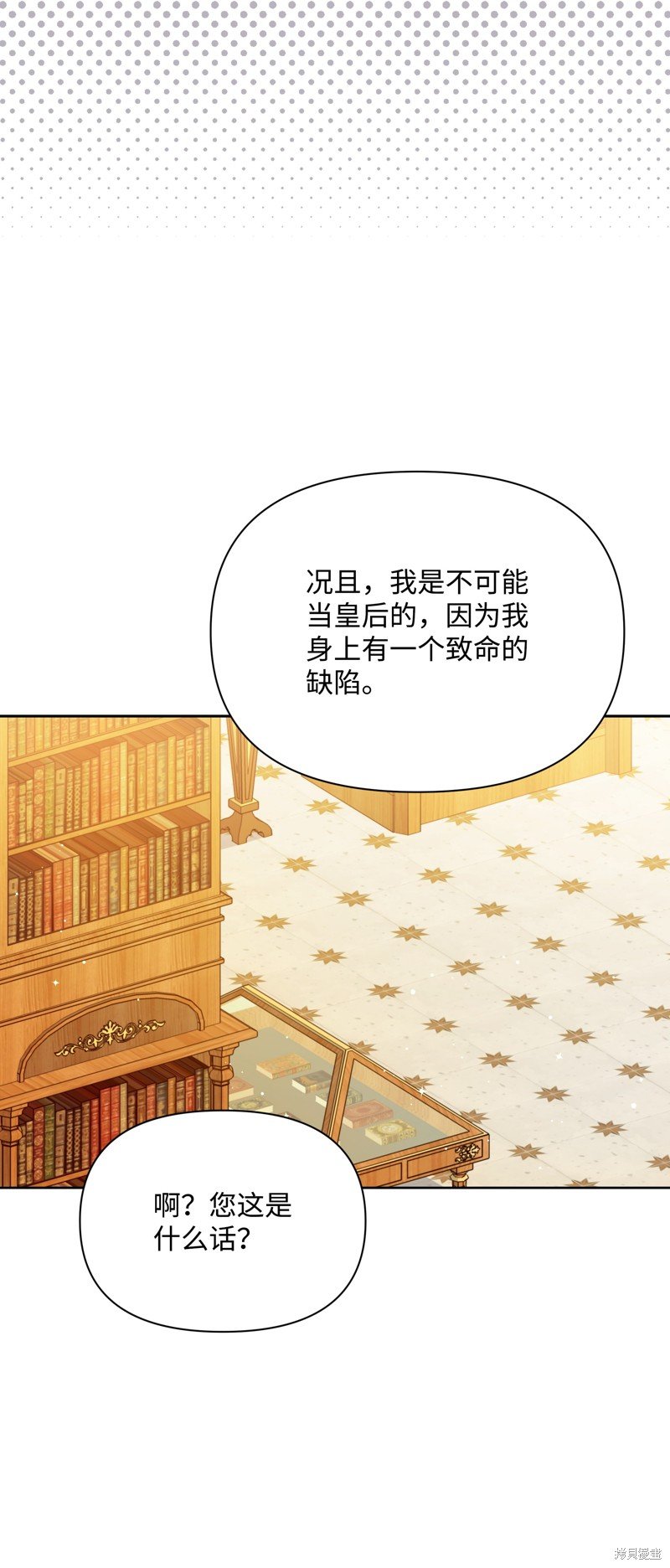 第90话