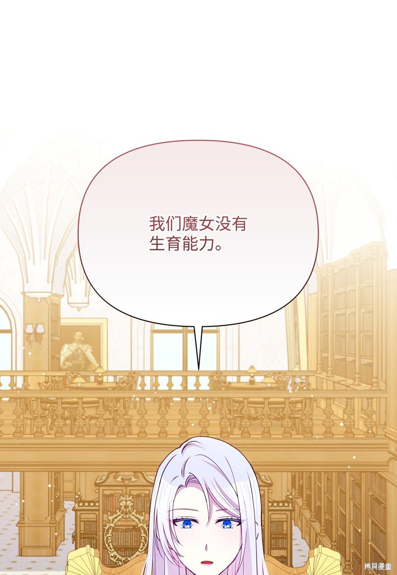 第90话