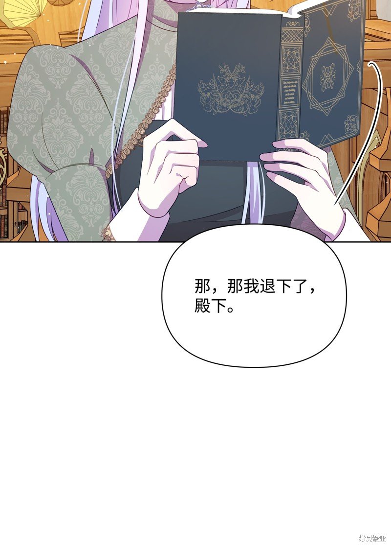 第90话