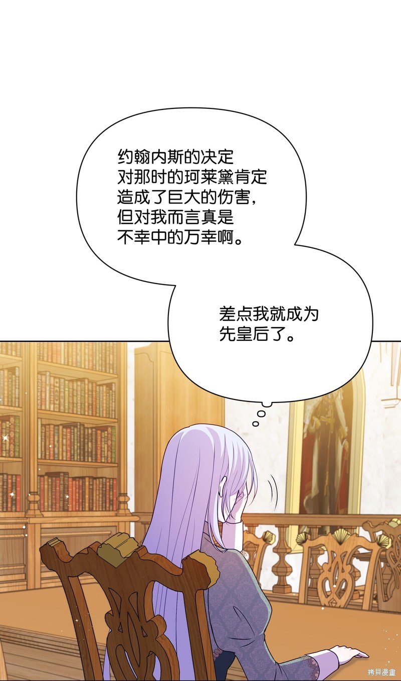 第90话