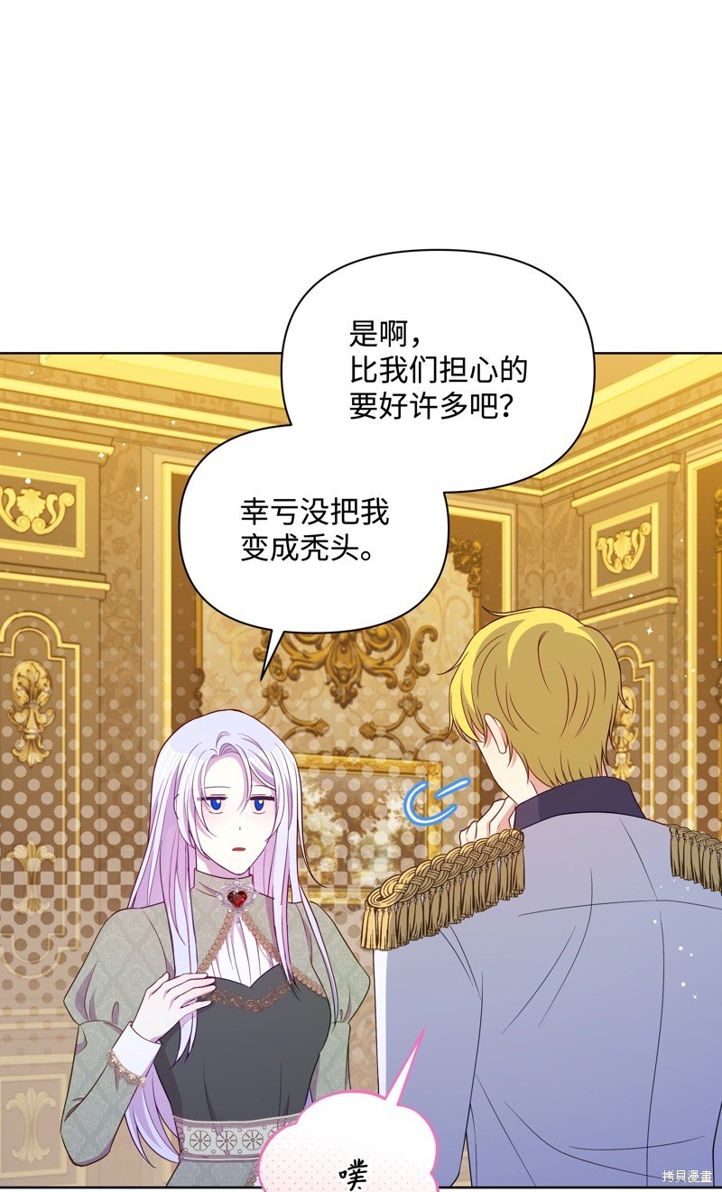 第90话