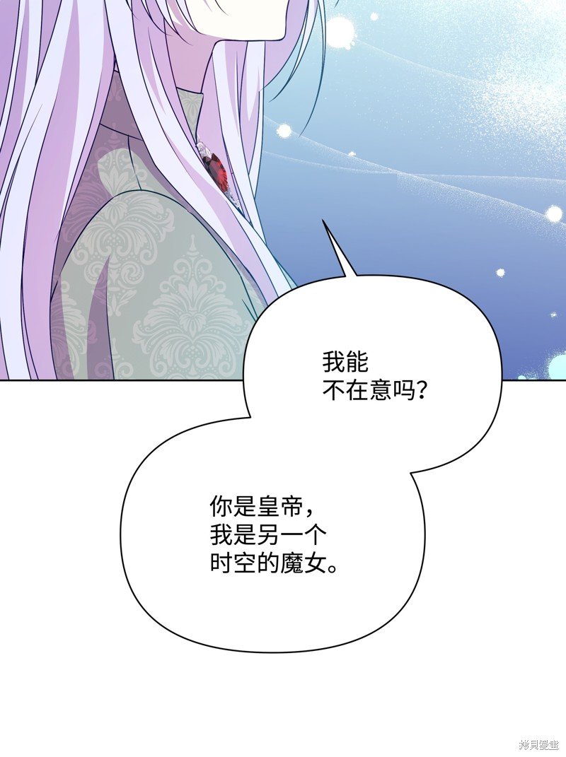 第90话