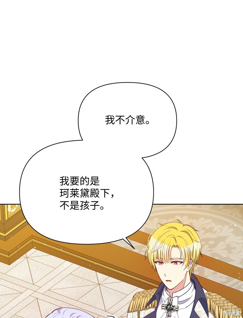 第90话