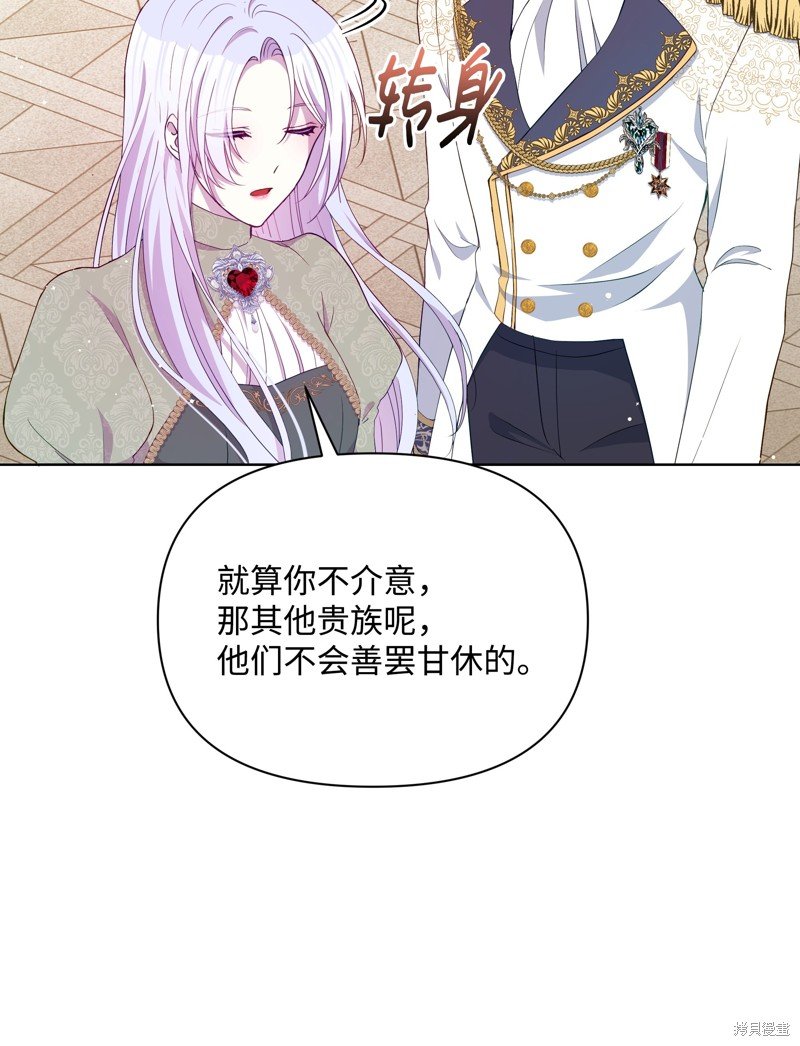 第90话
