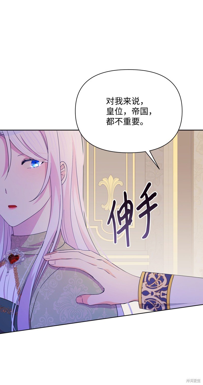 第90话