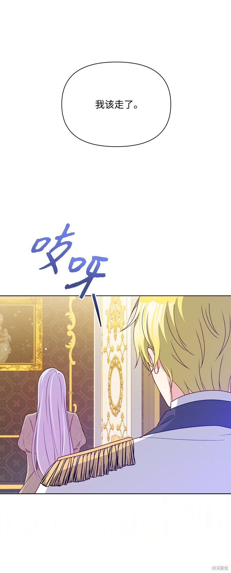 第91话