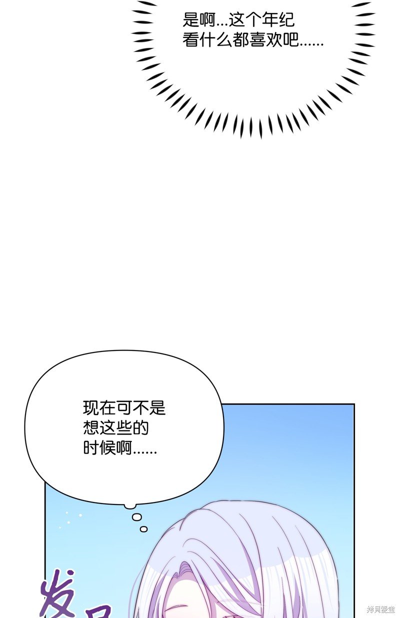 第91话