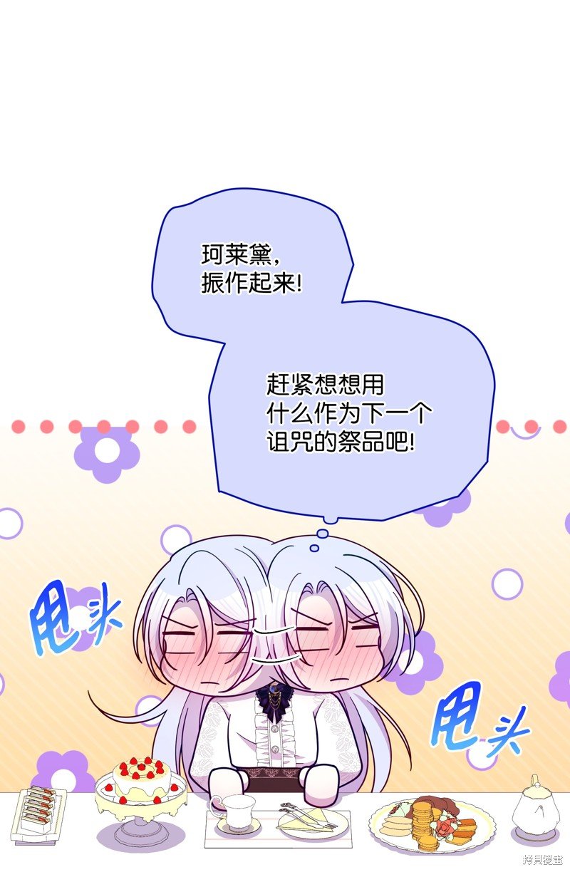 第91话