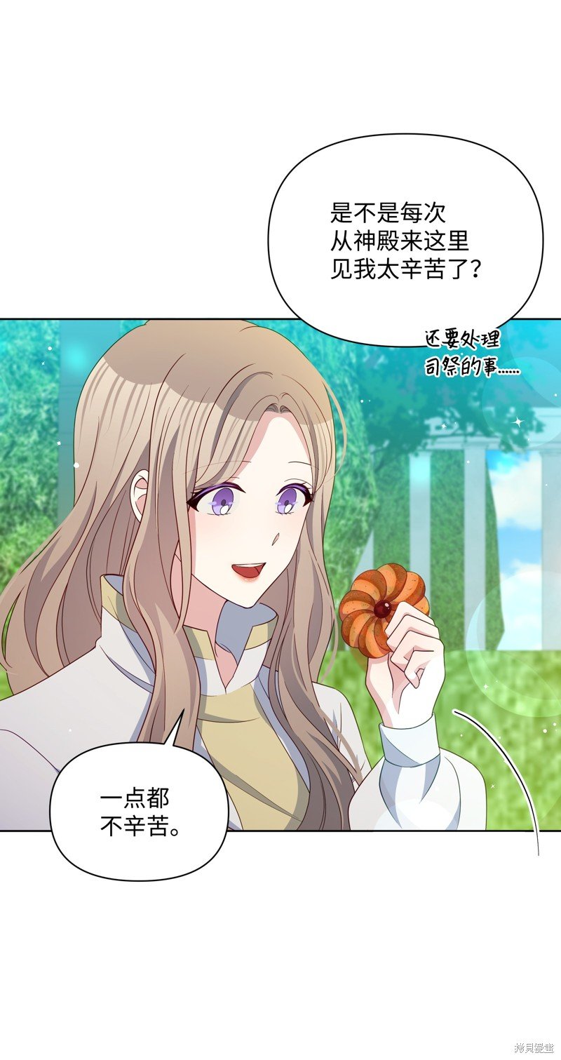第91话