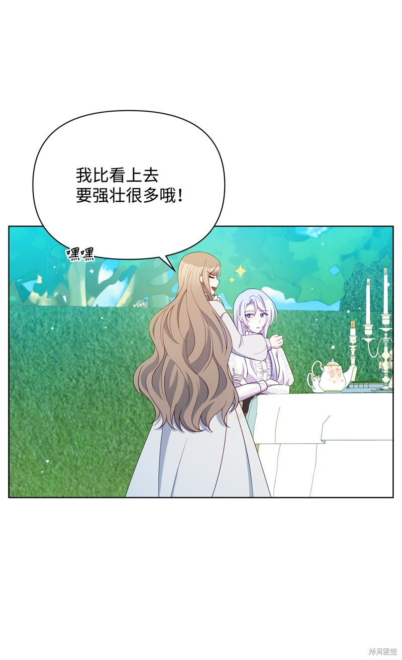 第91话