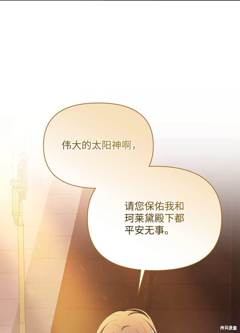 第91话