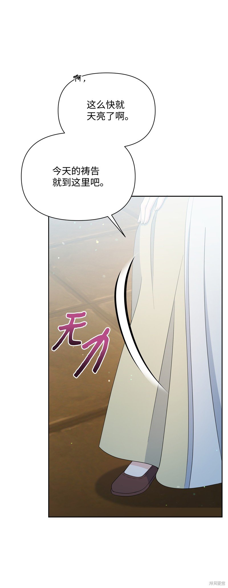 第91话
