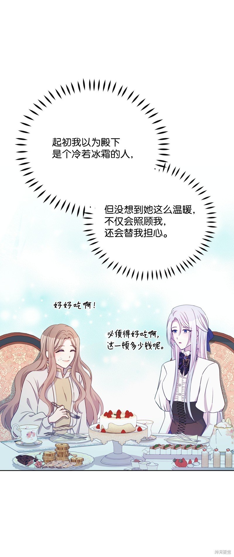 第91话