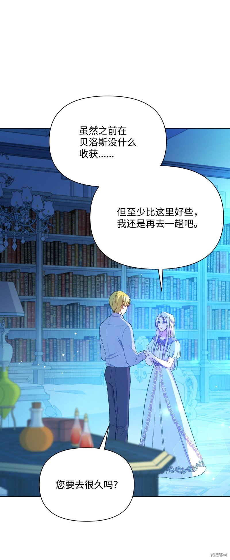 第92话
