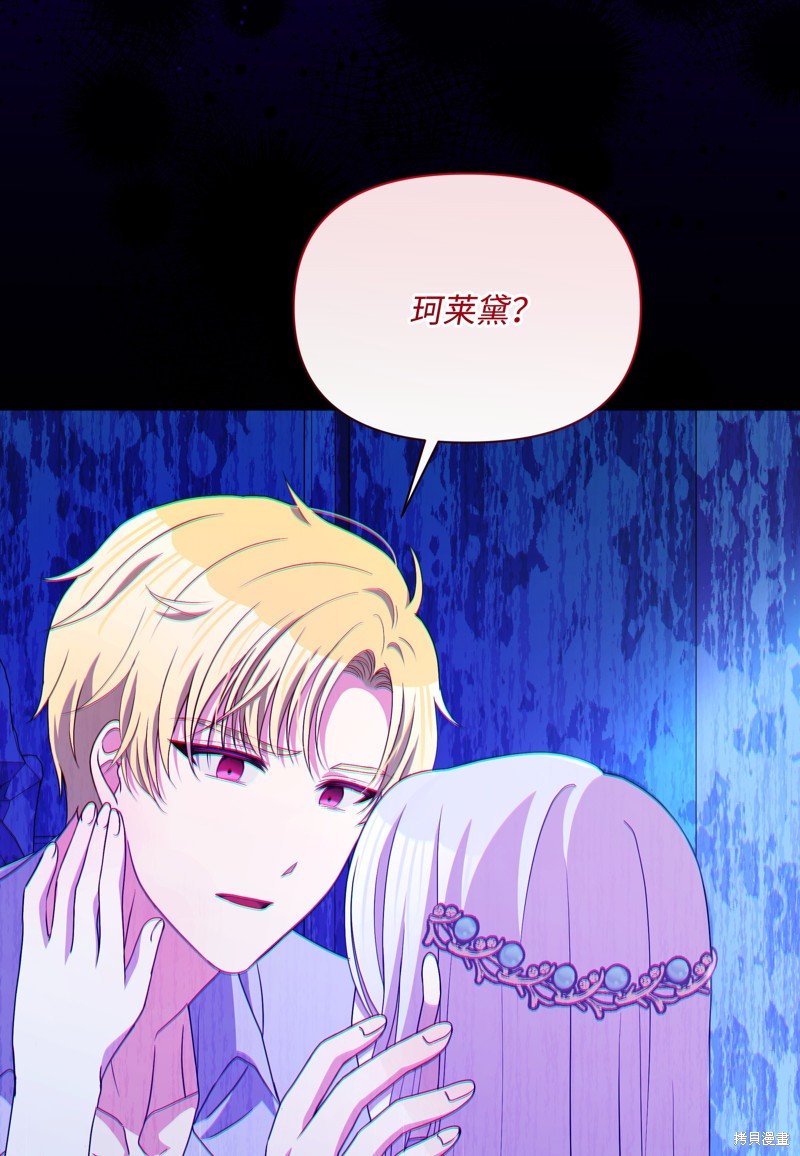 第92话
