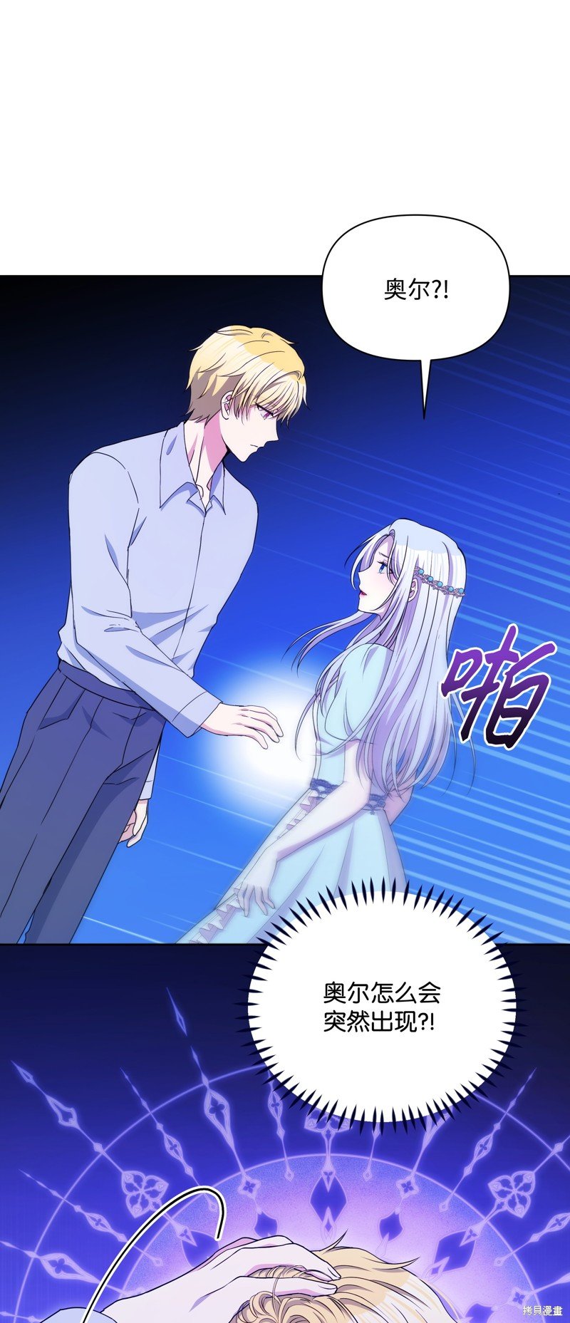 第92话