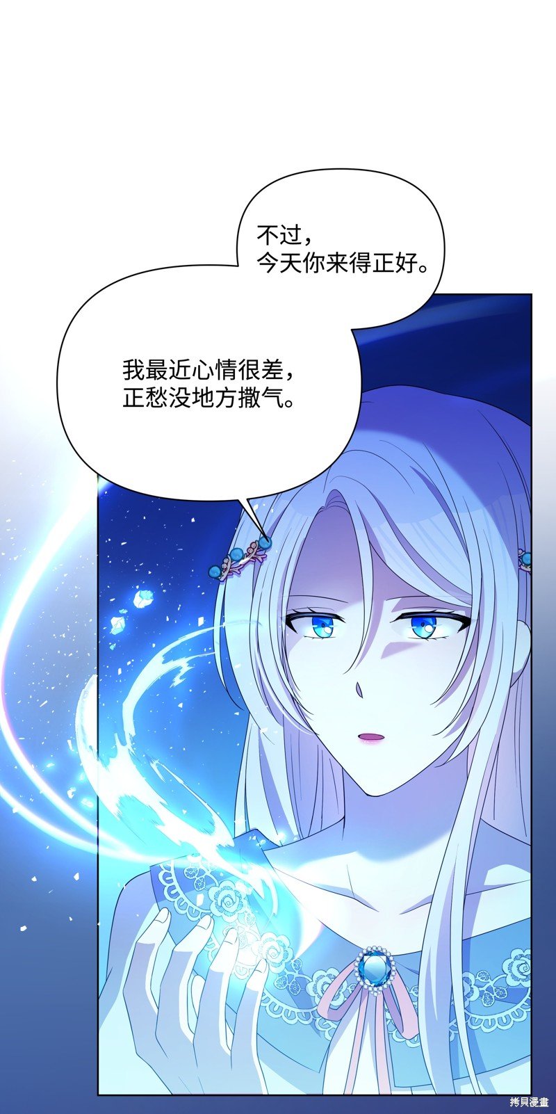 第92话