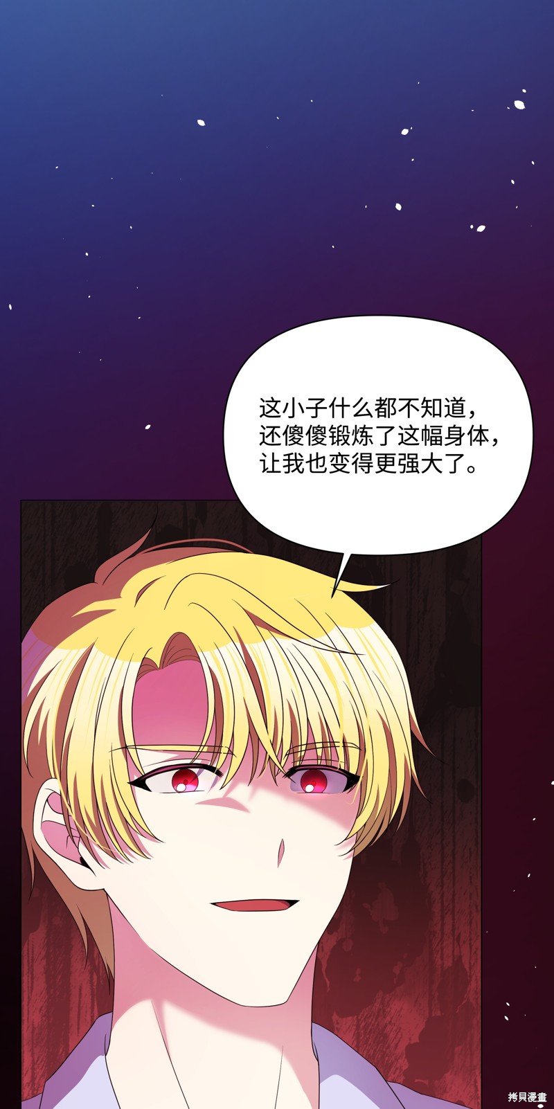 第92话
