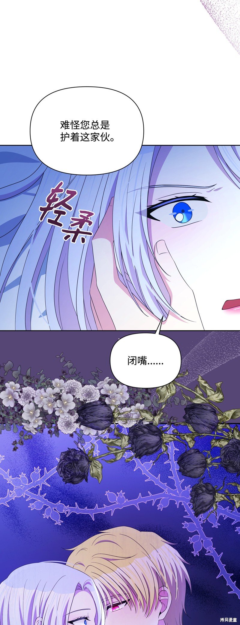 第92话