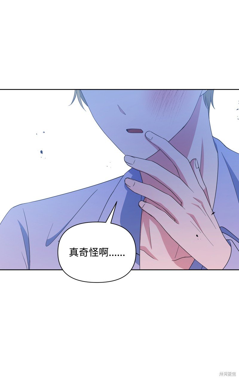 第92话
