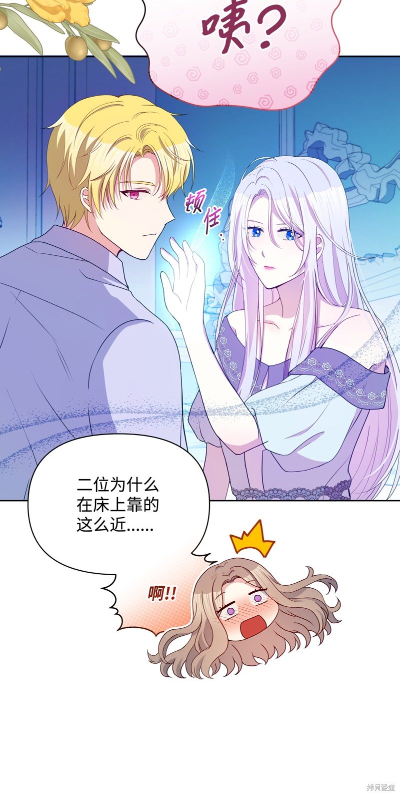 第92话