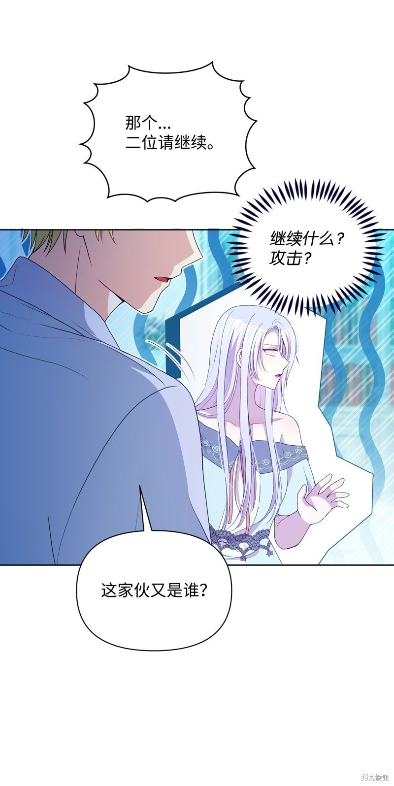 第92话
