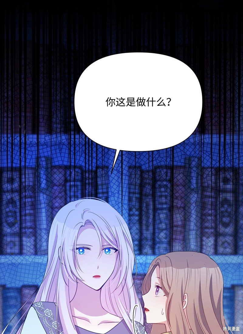 第93话