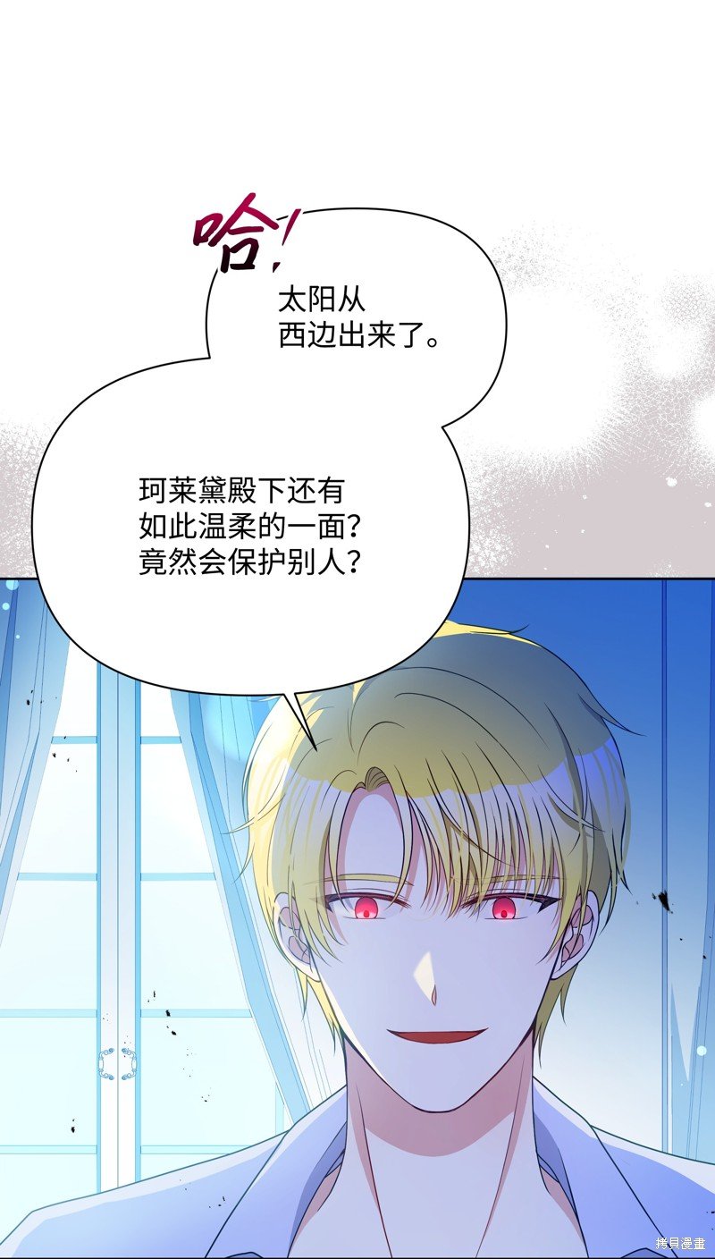 第93话