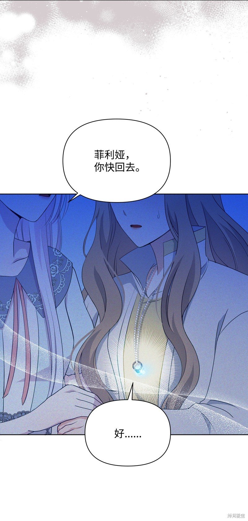 第93话