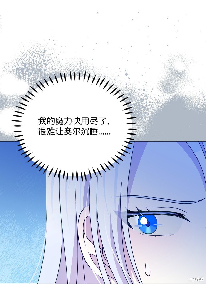 第93话