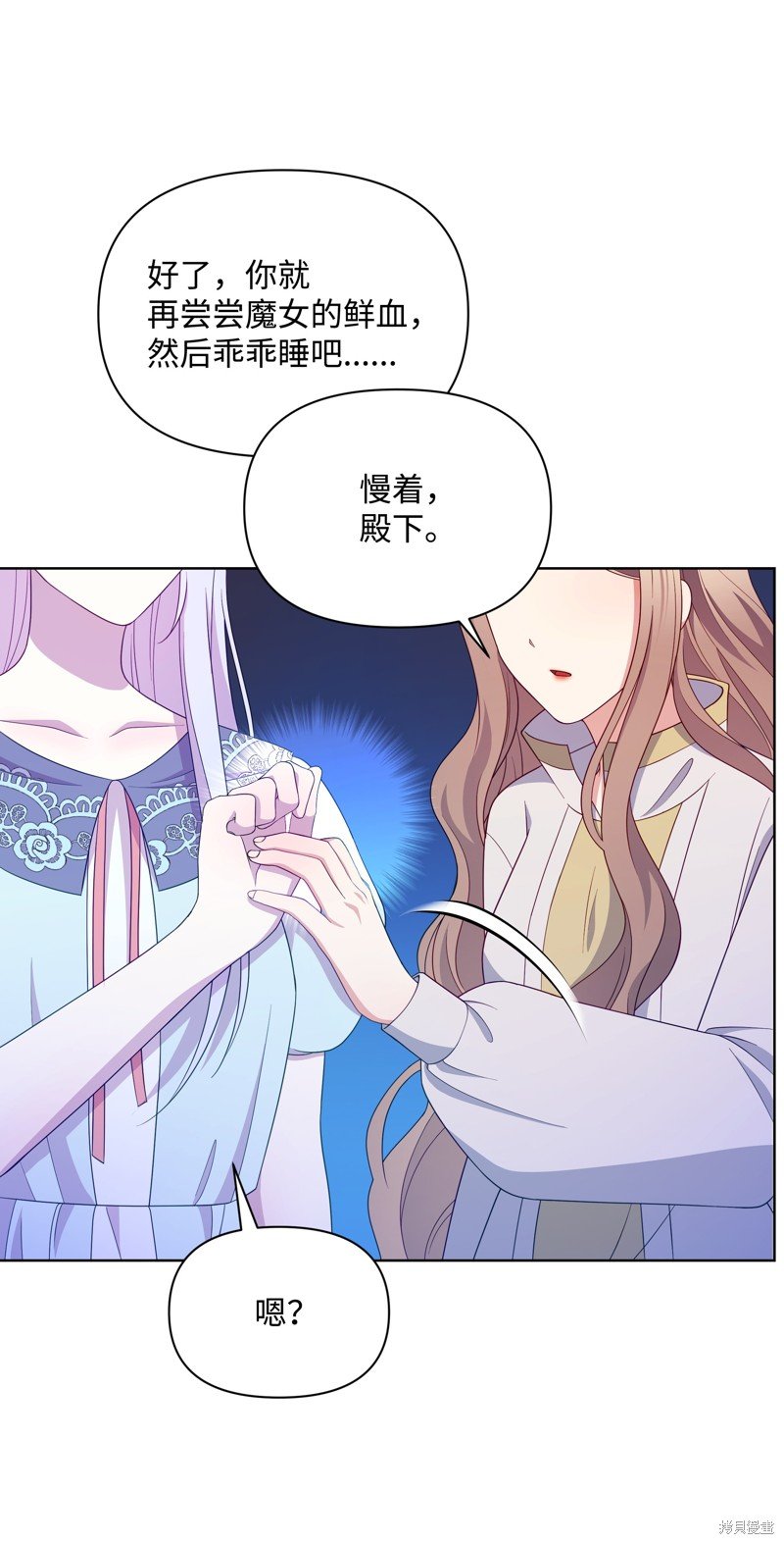 第93话