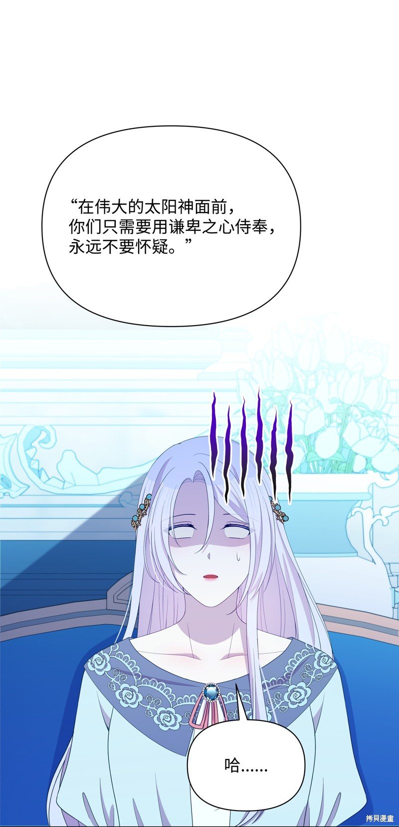 第93话