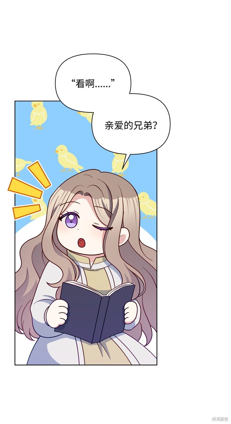 第93话